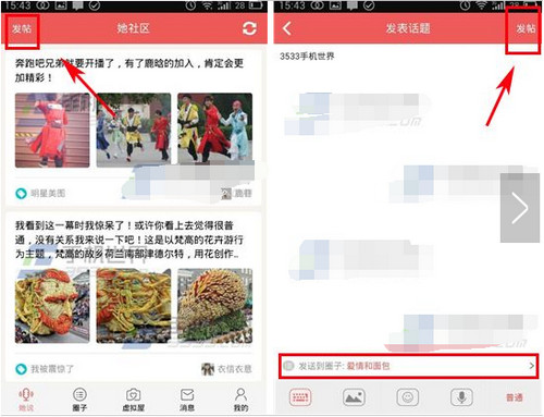 孙俪早六运动