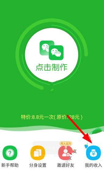 泰国总理佩通坦因高烧入院