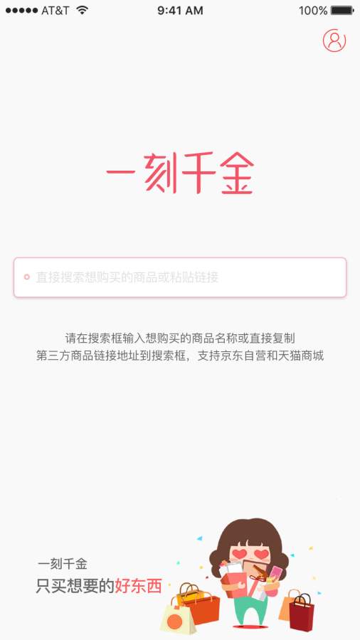 巴军方获授权自主决定对印反击措施