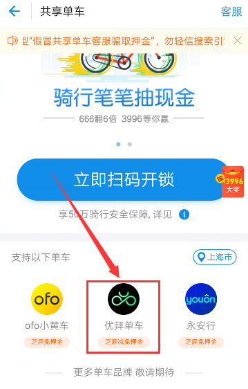 小日子朱劲草反抗朱大力