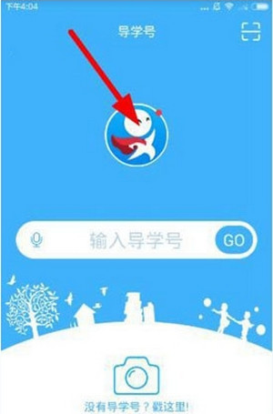 为什么男朋友总跟我追求公平