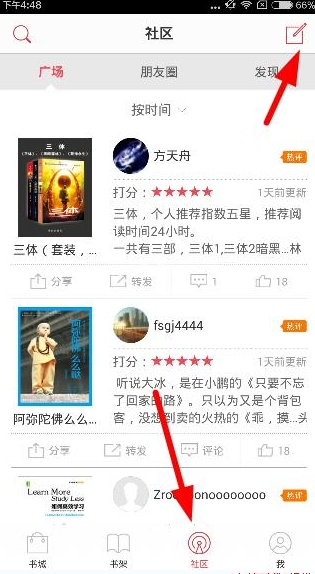一位银行普惠客户经理的自白：去年普惠先进，今年催收标兵
