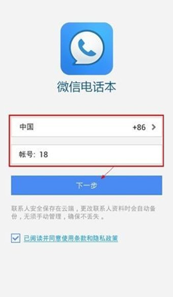 历史上有哪些将友军误认为敌军，然后交战的事件？