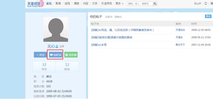 全国仅剩6地未全面取消住房限购