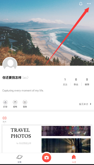 长期凌晨睡觉对身体的5个影响