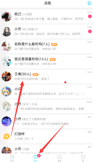 这些声音见证他们的不平凡