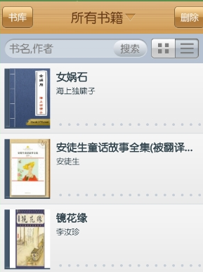 如何看待法制在线节目中起底新型网暴「开盒挂人」事件？