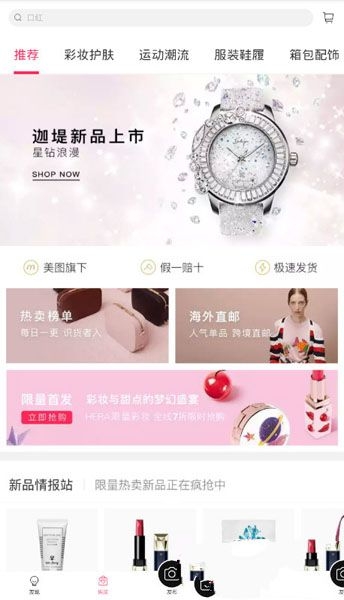 在职场人际关系中，你觉得「团队」的感受和「个人」的感受哪个更重要，如何做取舍？