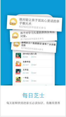 “你的聊天背景图该换了”