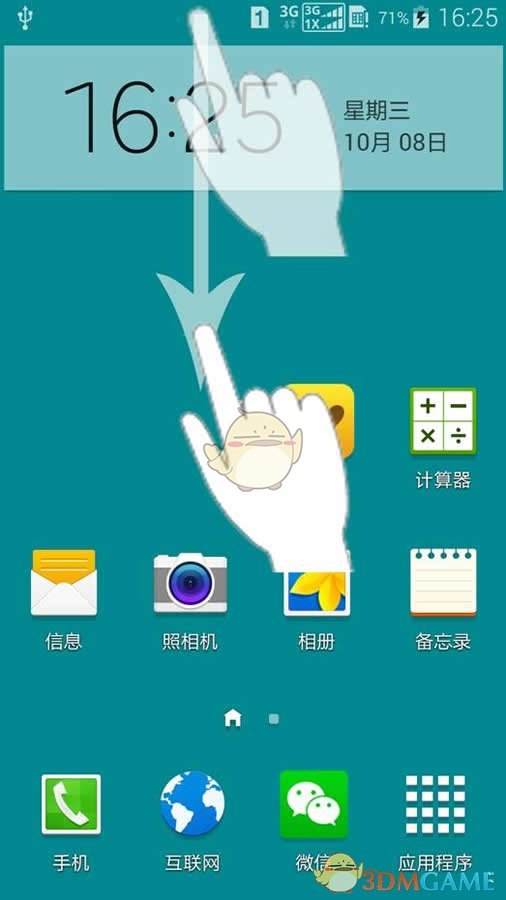 喜欢谁就给谁买好吃的
