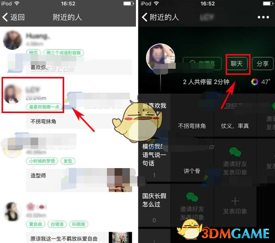 老外在中国玩嗨了
