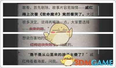 hi6后期把王星越当哪国人整啊
