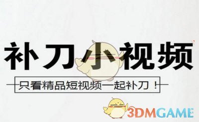 中国药科大学X骚扰事件37页PPT完整版