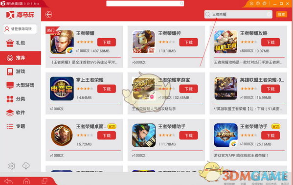 张哲华不愧是大厂严选