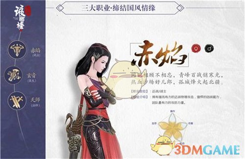 财经早报：中办、国办重磅！多措并举稳股市，中共代表团访问巴拿马