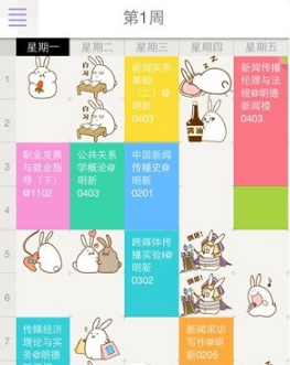 王楚钦轻松完成一字马
