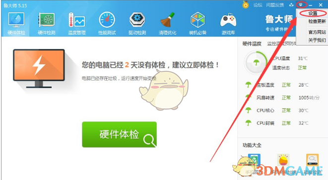 地缘冲突升级 印度股债汇三杀