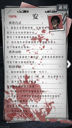 女排世联赛24人名单解读