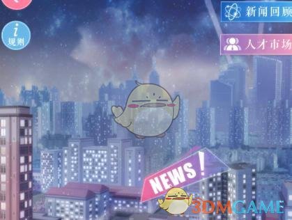 女生的裤子可以多到什么程度