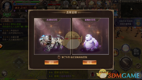 热搜第一！女星舞台上突然晕倒，官方深夜回应