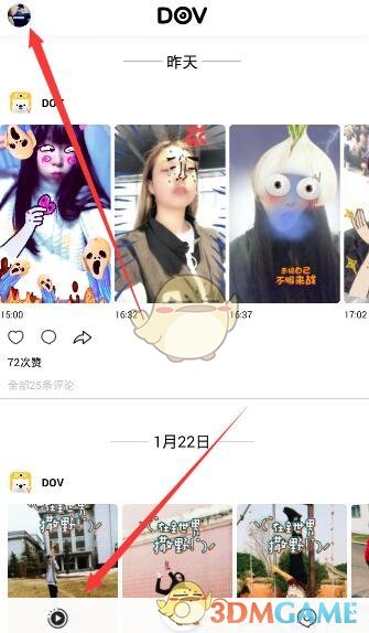 中国股市评级获密集上调  长线外资有望回归中国资产