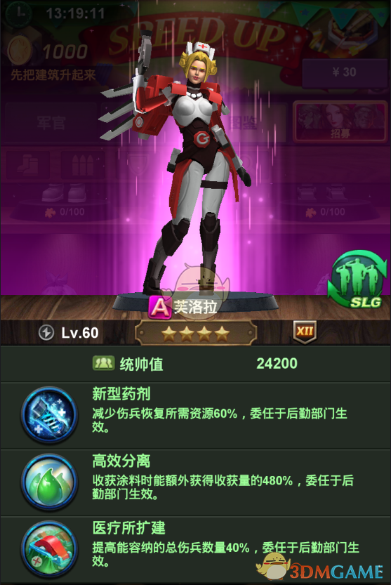 民营经济促进法出台