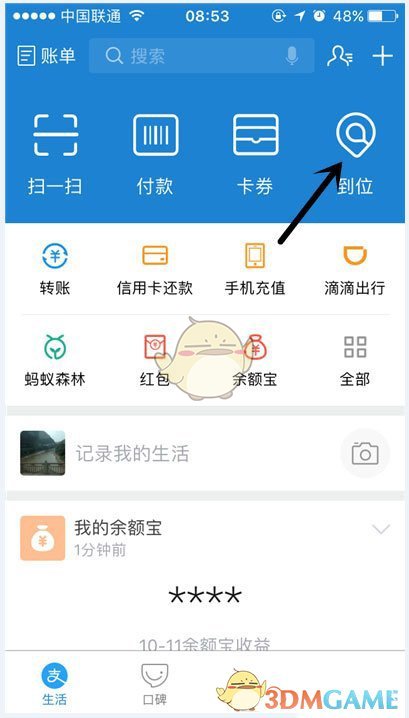 加关税降逆差为啥走不通