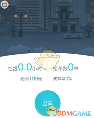 莫言说：“男人好色，女人慕强，人的本性。女人上半身是诱惑，下半身是陷阱，男人上半身是修养，下半身是本质。十男九好色，无关人品