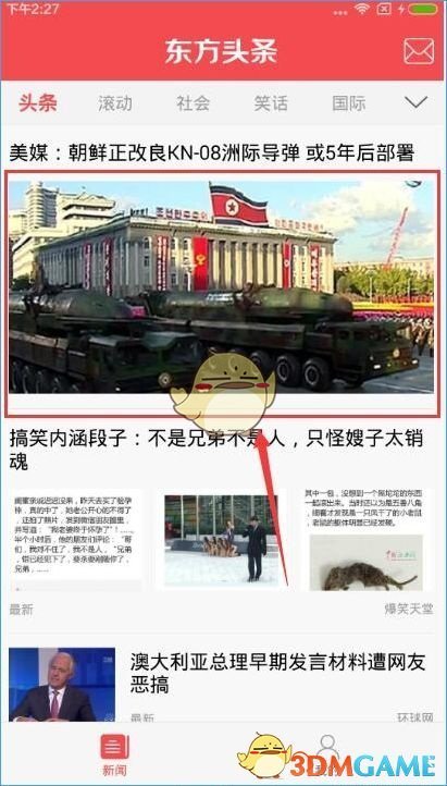 ps：近期分享了很多 1-9年级下学期学习