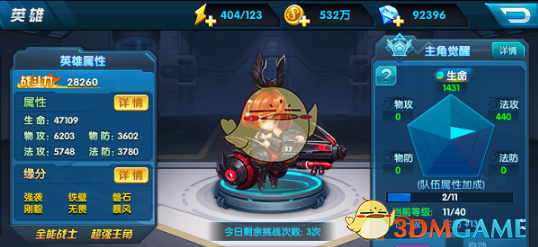 春天到了，你最期盼的一件事是什么呢？