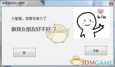 小马丁回应拒绝黄子韬同台
