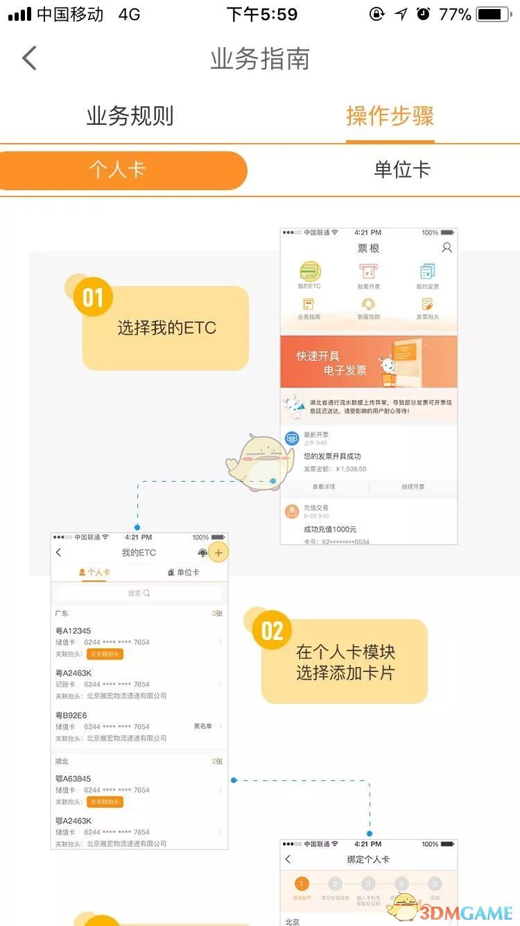 如何评价 2025 年第 16 届丘成桐大学数学竞赛的安排？