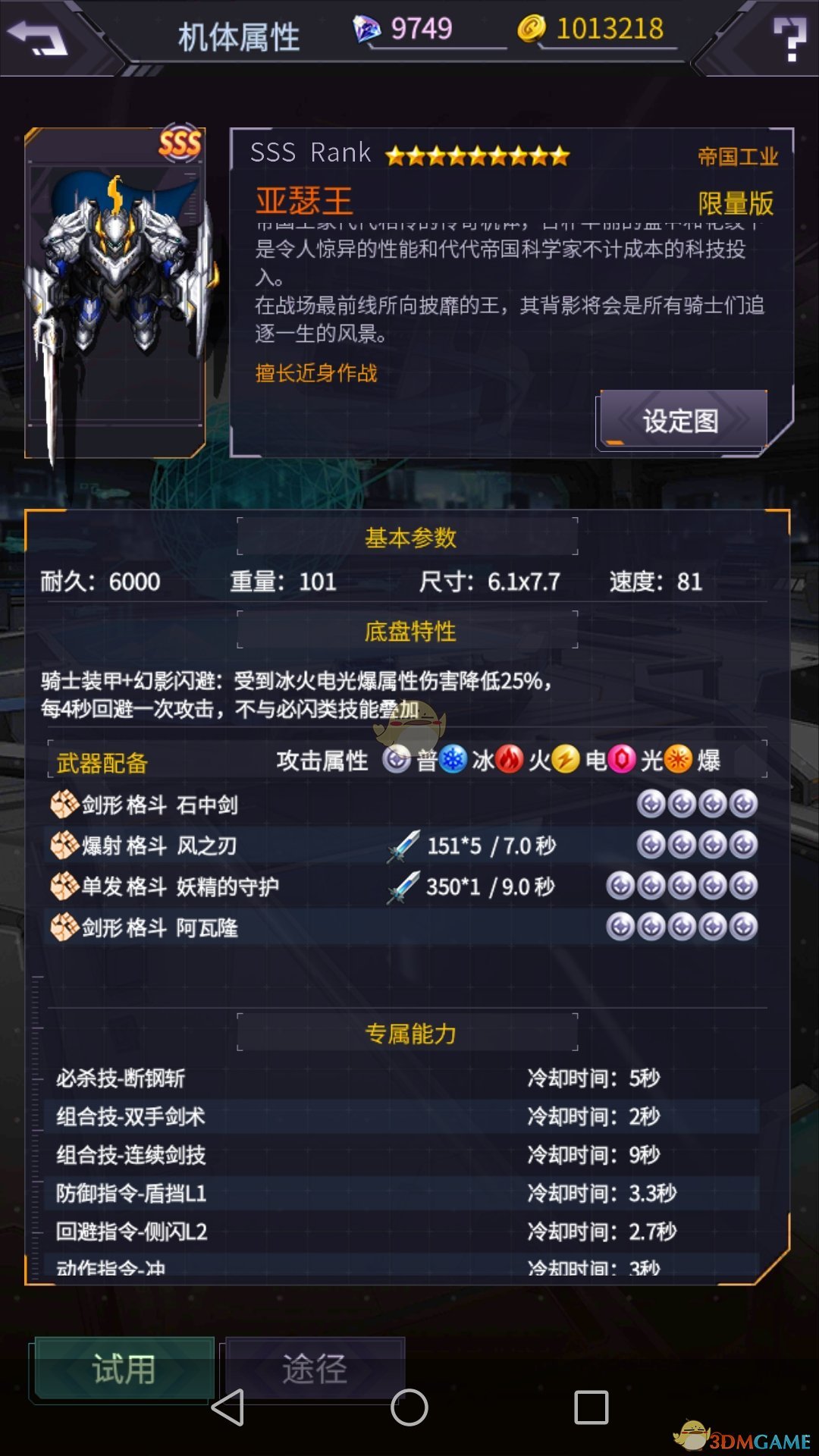 羽毛球价格上涨，亚羽联未来赛事考虑新碳音人造球，羽毛球未来发展如何？