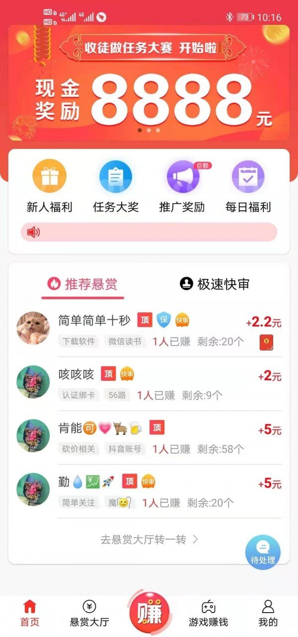 为什么希区柯克没有获得有分量的奖项？奥斯卡，戛纳之类的？