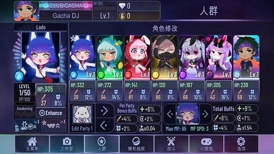 正处到一调，算不算晋升