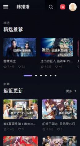 2025内娱新人如何上桌