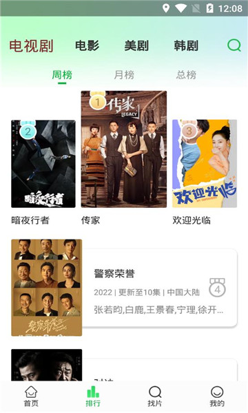 外国军人争相与解放军仪仗队合影