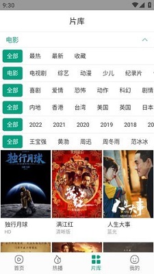 特朗普称已预测到印度袭击巴基斯坦