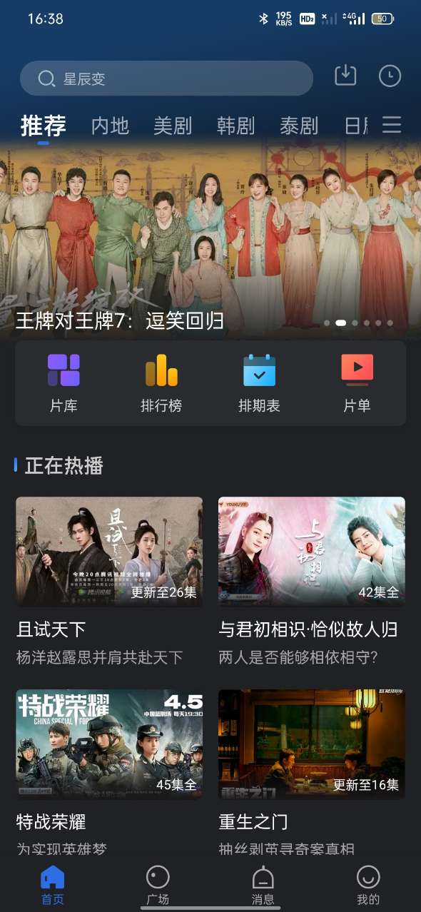 合着把门关上训的是我们