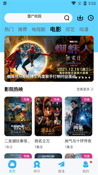 研究发现年轻人加速衰老