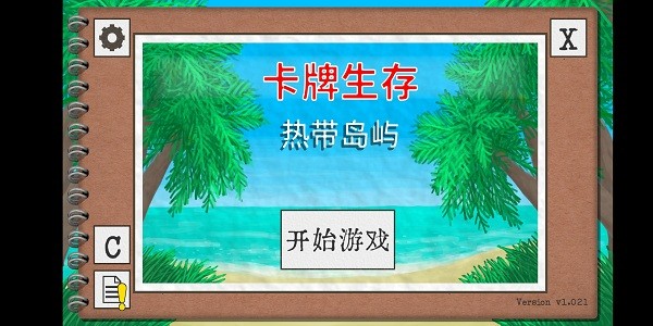 丁禹兮出妆