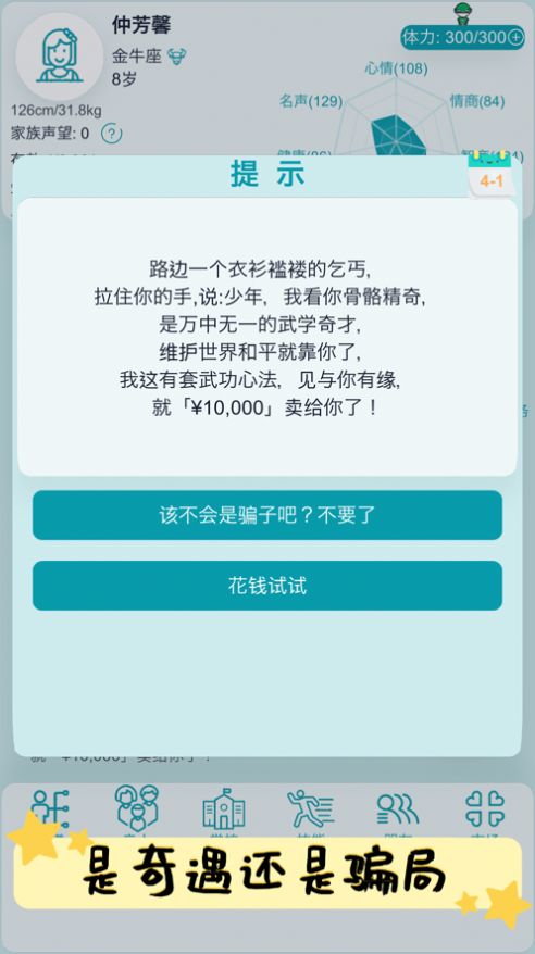 潞晨科技宣布，将暂停 API服务，公司CEO最新发声！