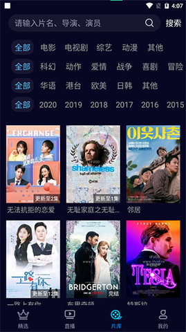 福州全城拉响警报