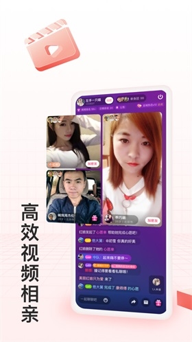 等花开等你来