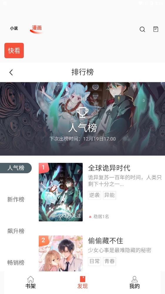 工信部：将加快研究出台促进数字产业高质量发展的文件