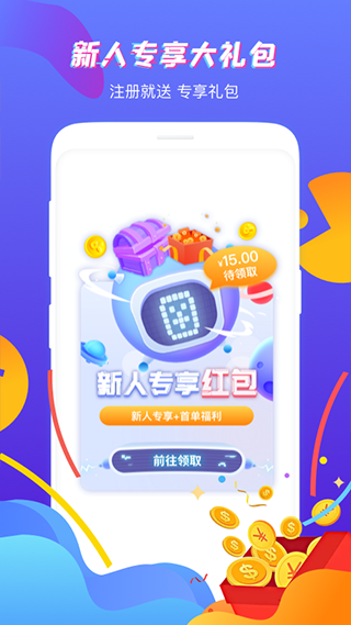 第一次见粉丝蹭正主托运的