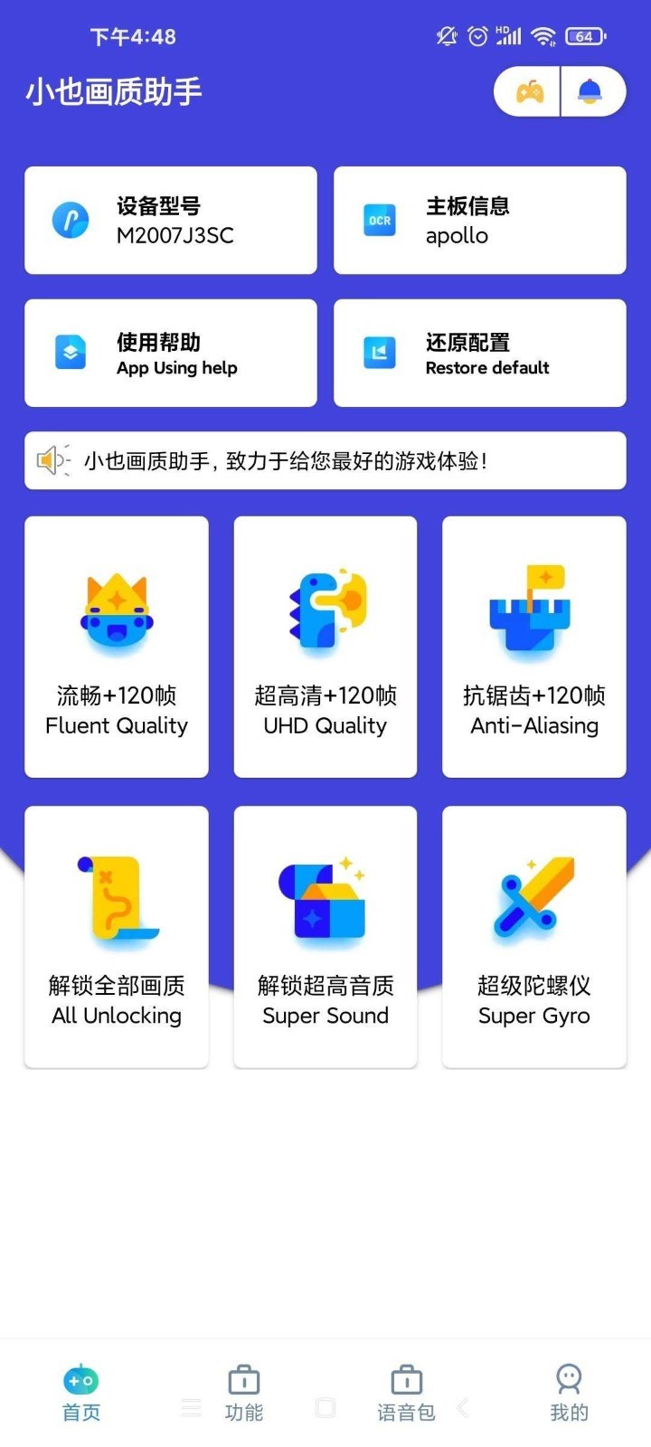 可复美回应医美面膜被曝含 EGF 致「馒化脸」，称「未添加」，含有 EGF 成分的医美面膜会让脸越护越肿吗？