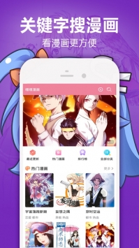 曾凡博受伤