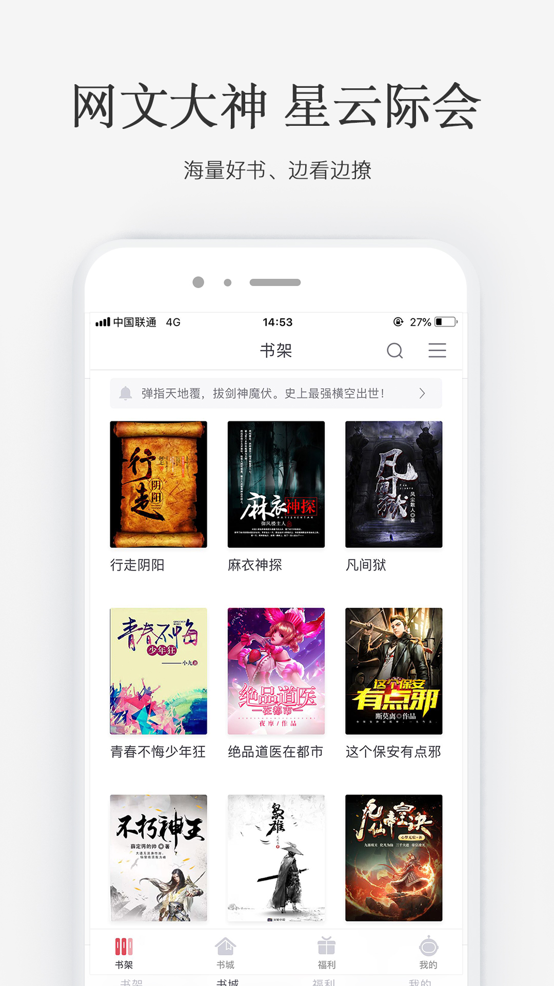 招商策略：中长期科技是市场主线 3月中下旬开始关注消费板块投资机会