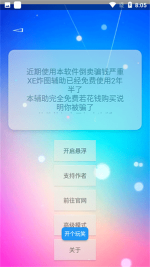 阿坝州地震